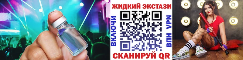 закладки  Константиновск  Бутират буратино 