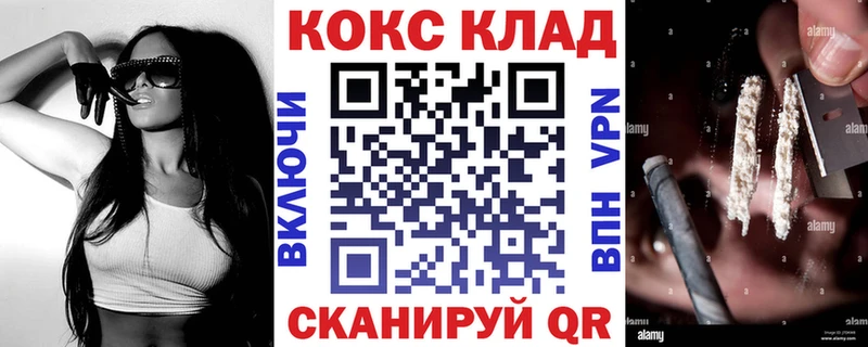 mega tor  Константиновск  КОКАИН Колумбийский  сколько стоит 
