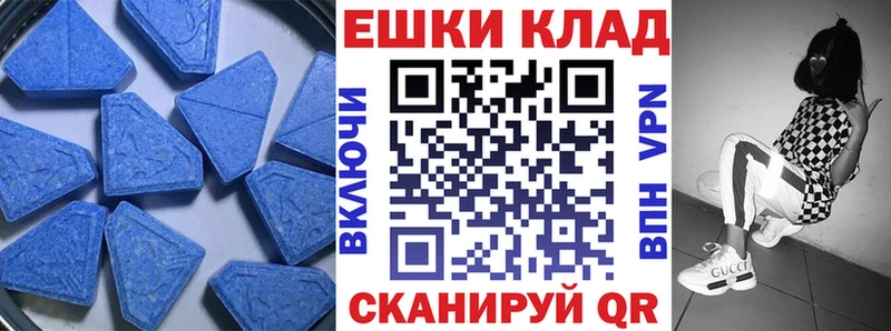 Экстази 250 мг  где продают наркотики  Константиновск 