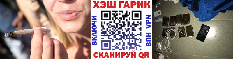 ОМГ ОМГ   darknet состав  ГАШ Ice-O-Lator  Константиновск 