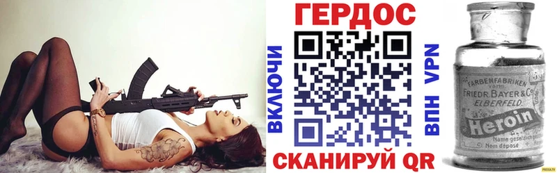 ГЕРОИН афганец  shop как зайти  Константиновск 