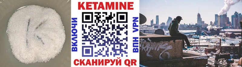 даркнет телеграм  omg как зайти  Константиновск  КЕТАМИН ketamine 