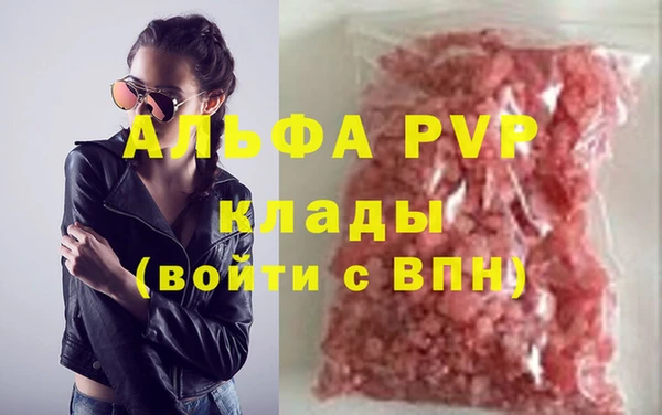 меф Алексин