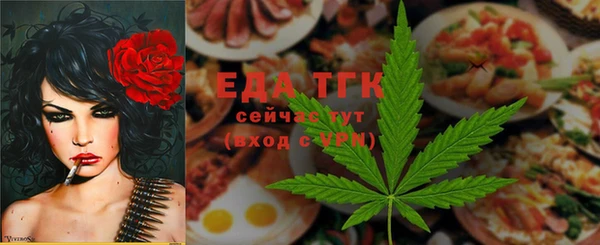 каннабис Алексеевка