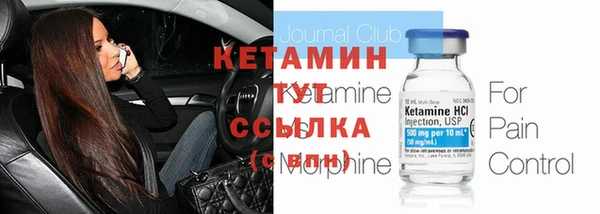 меф Алексин