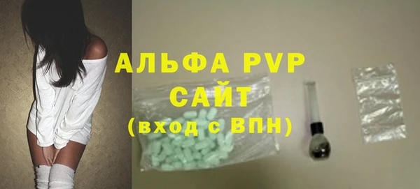 меф Алексин