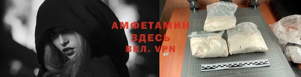 меф Алексин
