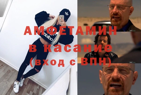 скорость mdpv Абаза