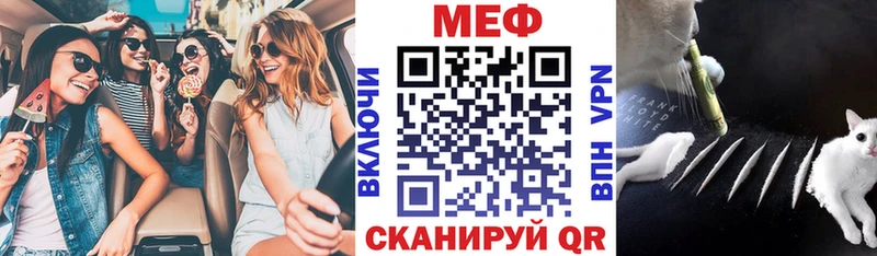 МЯУ-МЯУ кристаллы  дарк нет как зайти  Константиновск 