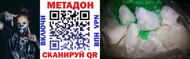 гидра онион  Константиновск  Метадон кристалл 