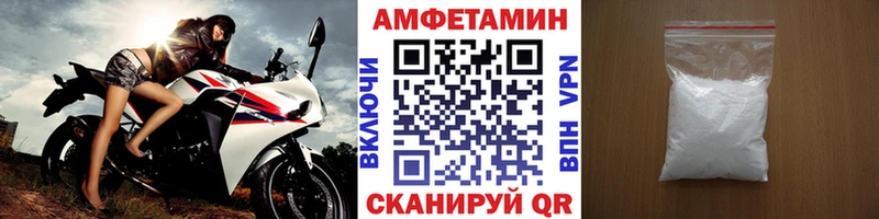 где можно купить   Константиновск  МЕТАМФЕТАМИН винт 